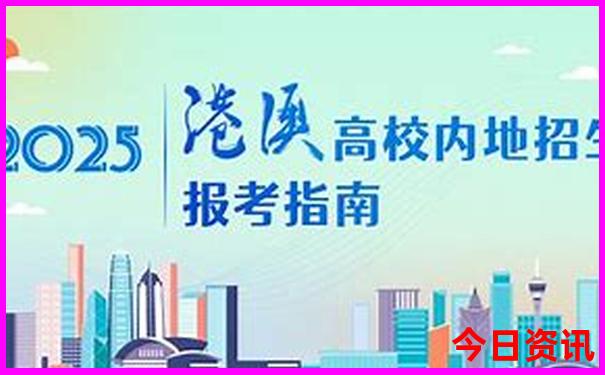 澳门天天免费资料一